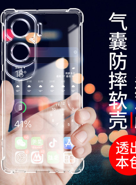 适用荣耀X50i气囊防摔X40GT竞速版x70i手机壳X50Pro新款X30硅胶X20se透明x60i保护套X10max软男女四角全包镜