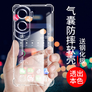 适用荣耀X50i气囊防摔X40GT竞速版 X30硅胶X20se透明x60i保护套X10max软男女四角全包镜 x70i手机壳X50Pro新款
