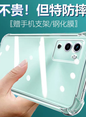 卢邦适用OPPO A55气囊防摔A58X手机壳a59新款A575G硅胶A56s男女a6pro透明gt保护套A53网红A52全包max镜头软简