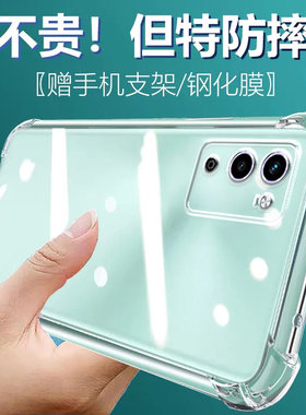 卢邦适用OPPO A55气囊防摔A58X手机壳a59新款A575G硅胶A56s男女a6pro透明gt保护套A53网红A52全包max镜头plus