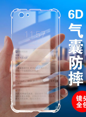 卢邦四角防摔气囊保护壳适用OPPO R9S硅胶手机套r9plus全包超薄r9sk软边透明r9s加厚镜头男女新款个性简约创