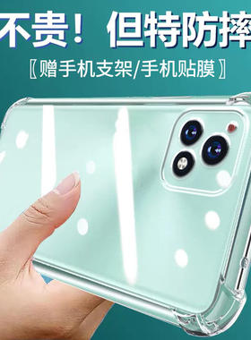 卢邦适用VIVO iqooU3气囊防摔手机壳V2061A硅胶保护套透明全包超薄软边四角加厚镜头男女新款个性简约创