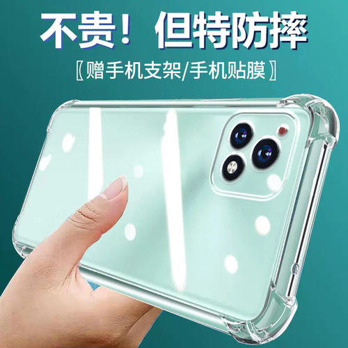 卢邦适用VIVO iqooU3气囊防摔手机壳V2061A硅胶保护套透明全包超薄软边四角加厚镜头男女新款个性简约创