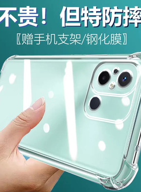 卢邦适用红米12C气囊防摔手机壳小米Redmi12c套22120RN86C硅胶保护套透明全包超薄软边四角加厚镜头男女