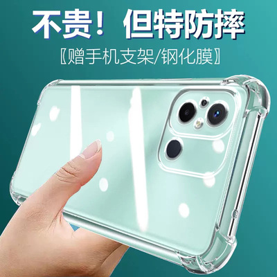 卢邦适用红米12C气囊防摔手机壳小米Redmi12c套22120RN86C硅胶保护套透明全包超薄软边四角加厚镜头男女