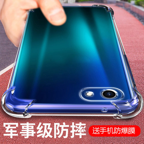 气囊防摔手机保护套壳