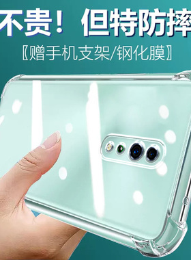 卢邦适用OPPO RenoZ气囊防摔reno2手机壳2z新款2f软硅胶透明reno10倍变焦版超薄保护套男女全包镜头四角简约