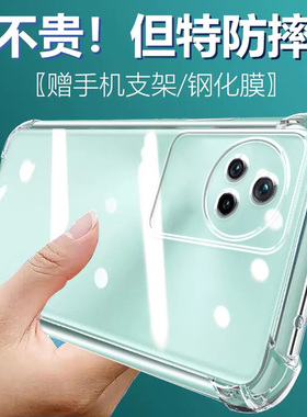卢邦适用红米K40S气囊防摔手机壳redmik40s新款22021211RC至尊纪念版硅胶保护套透明全包超薄软边四角加