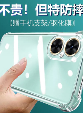 卢邦适用华为麦芒20气囊防摔手机壳TYH631M新款华为智选5G麦芒二+硅胶保护套透明全包超薄软边四角加厚镜