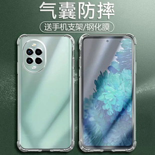 卢邦适用华为NOVA13pro气囊防摔15壳nova14手机硅胶14ultra至尊版保护套活力超薄软边透明四角加厚镜头全包男