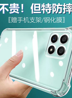 卢邦适用荣耀X30i气囊防摔手机壳honorx30i新款TFYAN00叉三+硅胶保护套透明全包超薄软边四角加厚镜头男