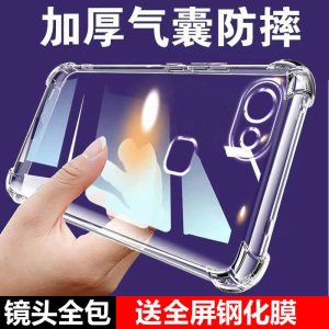 卢邦气囊防摔适用vivo Y75硅胶y76s手机壳y77e保护套y78+全包y79镜头y81超薄y83软y85透明y89男女y91新y93款y