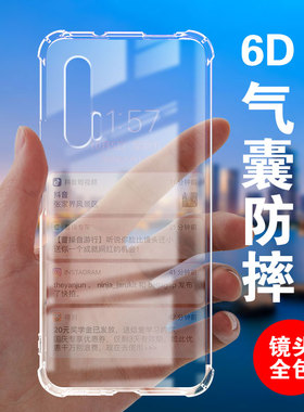 卢邦四角防摔气囊保护壳适用华为NOVA6 4G硅胶5g手机套nova6se全包7pro超薄软nova7i透明镜头男女款个性简约