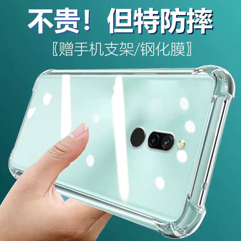 卢邦适用红米8气囊防摔手机壳redmi8八6.22英寸硅胶保护套透明全包超薄软边四角加厚镜头男女新款个性简