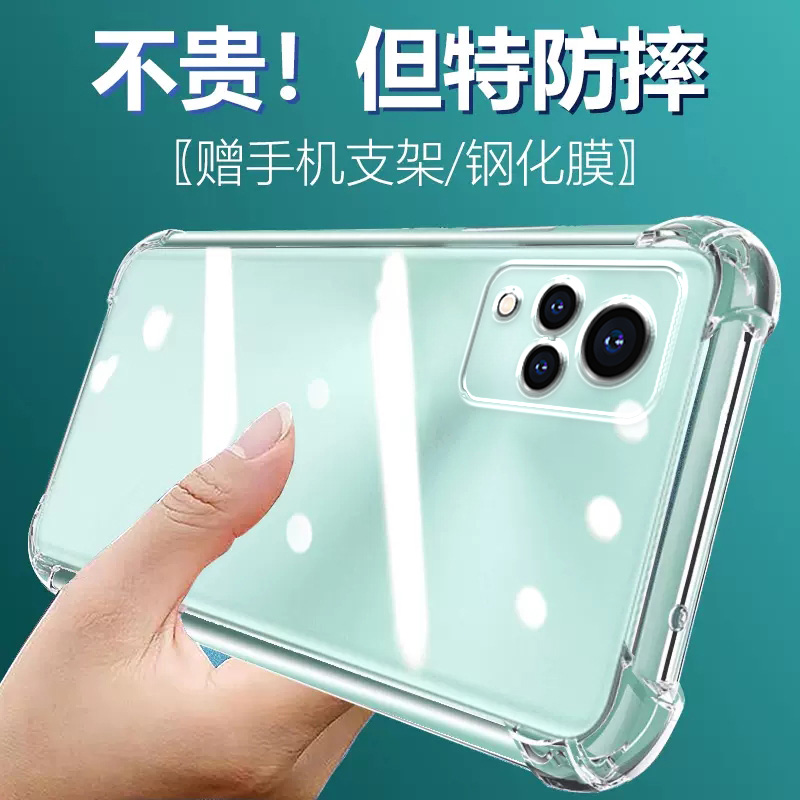 卢邦适用VIVO S9气囊防摔手机壳S9硅胶vivo硅胶保护套透明全包超薄软边四角加厚镜头男女新款个性简约创