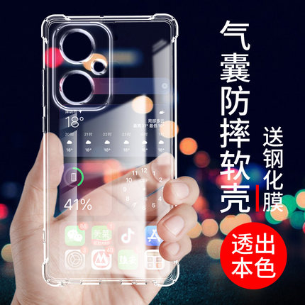 适用OPPO K11X气囊防摔k1手机壳k3新款k5软k7x硅胶k9s透明k10pro超薄k11保护套k12s男女k13turbopro全包镜头