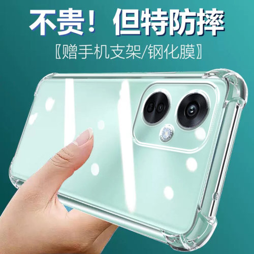 卢邦适用OPPO K11X气囊防摔手机壳PHF110硅胶保护套透明全包超薄软边四角加厚镜头男女新款个性简约创意