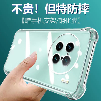 卢邦适用VIVO X90pro+气囊防摔X90s手机壳X100s新款X80Pro硅胶X100Ultra至尊版男女X70Pro+透明X60t保护套X50
