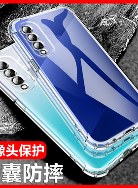 卢邦适用华为NOVA10Z气囊防摔Nova7Pro手机壳7i新款Nova8se硅胶Nova9透明保护套Nova11Ultra软10z男女四角全