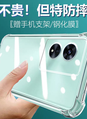 卢邦适用OPPO A97 5G气囊防摔手机壳PFTM10硅胶保护套透明全包超薄软边四角加厚镜头男女新款个性简约创