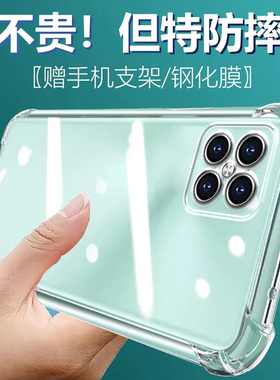 卢邦适用华为NOVA8SE气囊防摔手机壳jscan00n硅胶保护套透明全包超薄软边四角加厚镜头男女新款个性简约