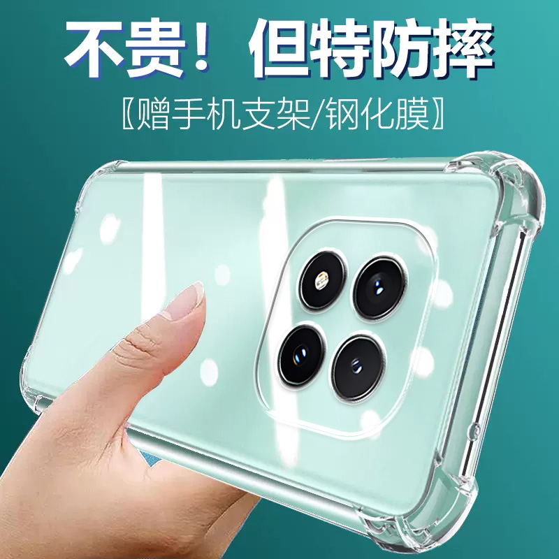 卢邦适用红米NOTE14pro+气囊防摔readmi手机壳note15透明14pro硅胶note15pro+保护套超薄软边防摔镜头全包男