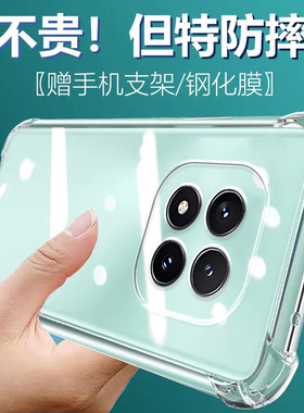 卢邦适用红米NOTE14pro+气囊防摔readmi手机壳note15R透明14pro硅胶note15pro+保护套超薄软边防摔镜头全包男