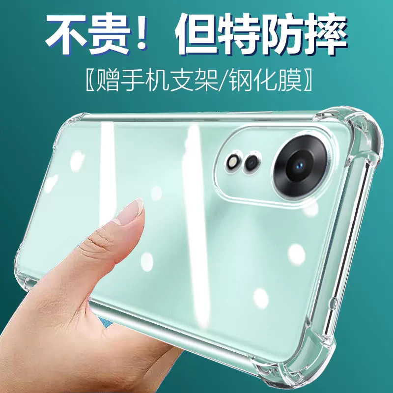 卢邦适用OPPO A58X气囊防摔a5手机壳a52透明a6pro硅胶a53s保护套a55超薄a55s软边a56防摔a57镜头全包男女新款