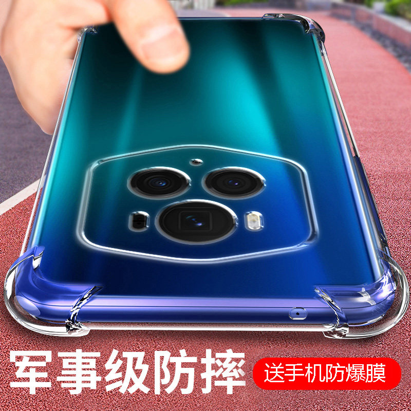 适用honor荣耀Magic6RSR保时捷版气囊防摔手机壳硅胶TPU保护套透明全包超薄软边四角加厚镜头男女新款个性简
