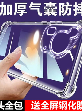 卢邦适用华为Pura70至尊版气囊防摔p70pro手机壳HBP-AL00华为pura80ultra硅胶保护套超薄软边透明四角加厚镜