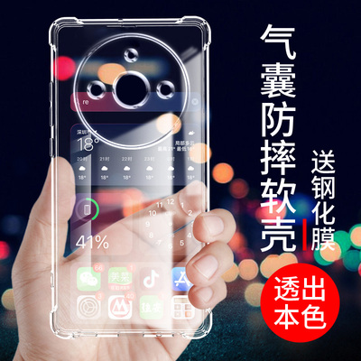 气囊防摔手机保护壳套