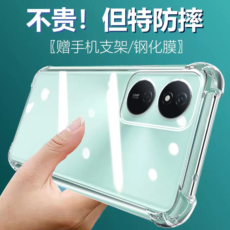 卢邦适用荣耀畅玩50PLUS气囊防摔畅玩40plus手机壳50m新款honor畅玩40s硅胶70Plus透明60m保护套40c软男女四