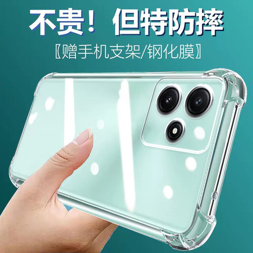 卢邦适用红米12 5G气囊防摔手机壳小米Redmi12硅胶保护套透明全包超薄软边四角加厚镜头男女新款个性简约