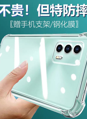 卢邦适用Realme真我GT 5G气囊防摔手机壳RMX2202硅胶保护套透明全包超薄软边四角加厚镜头男女新款个性简