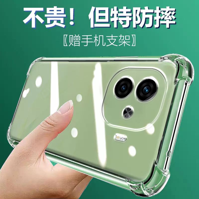 卢邦适用VIVO iqooZ9turbo气囊防摔z10手机壳IQOOZ9爱酷pro硅胶保护套超薄软边透明四角加厚镜头全包男女新款