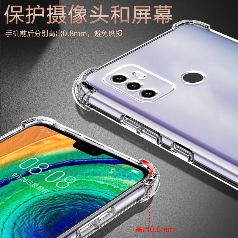 适用OPPO A32气囊防摔A1Pro手机壳A1x款A11s硅胶男女A36四角A2x保护套a3s透明A11软a1活力版a15全包a18简约网