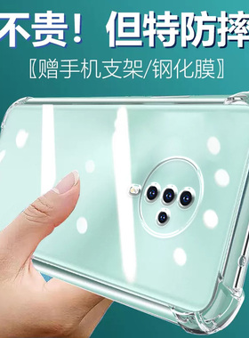 卢邦适用VIVO S6气囊防摔手机壳S6维沃v1962A硅胶保护套透明全包超薄软边四角加厚镜头男女新款个性简约