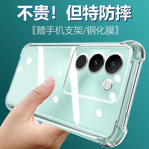 卢邦适用VIVO S17气囊防摔s7手机壳s7t透明s9e硅胶s10保护套s12pro超薄s15软边s16pro防摔镜头s18e全包s19pro