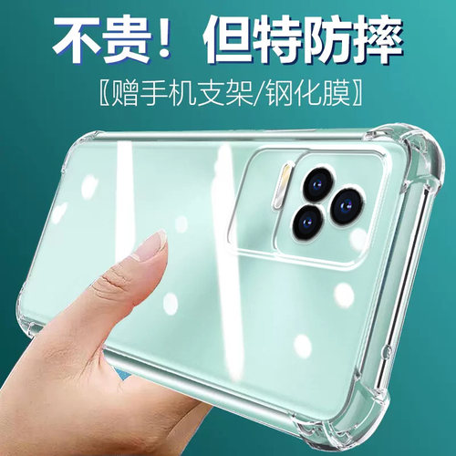 卢邦适用红米K50PRO气囊防摔手机壳Redmik50por新款22011211C硅胶保护套透明全包超薄软边四角加厚镜头男