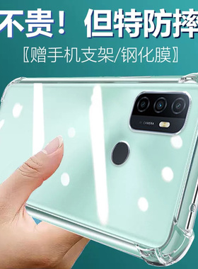卢邦适用OPPO A32气囊防摔a1手机壳a1pro透明a1x硅胶活力版保护套a2m超薄a3s软边a11s防摔a15镜头a31全包男a3