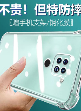 卢邦适用红米10X 4G气囊防摔手机壳redmi10x套+叉M2003J15SC硅胶保护套透明全包超薄软边四角加厚镜头男