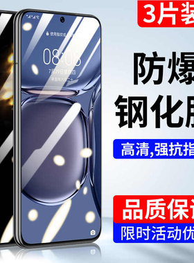 适用华为荣耀v20钢化膜荣耀20/30/50/60/pro/se手机20/30/s屏幕青春版保护膜20i全屏覆盖30pro+钢化膜高清膜