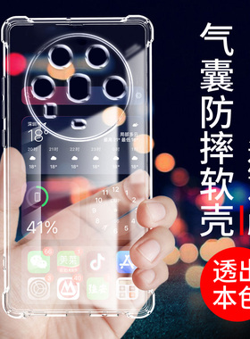 适用荣耀Magic4至臻版气囊防摔Magic5手机壳新款Magic4魔术3硅胶Magic6Pro保护套5lite软rsr透明男女全包镜头