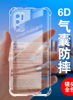 卢邦四角防摔气囊保护壳适用红米NOTE10 4G硅胶手机套note10pro 5g全包10a超薄青春版软透明男女新款个性简约