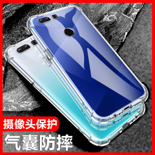 卢邦适用荣耀8气囊防摔9X手机壳新款9XPro硅胶8s透明Honor软8X保护套9i青春版男女全包镜头四角简约创意个性