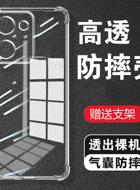 适用VIVO Y100气囊防摔y400手机壳y100i新款y200gt软y300pro硅胶y200t透明y300i超薄+保护套y500男女全包镜头