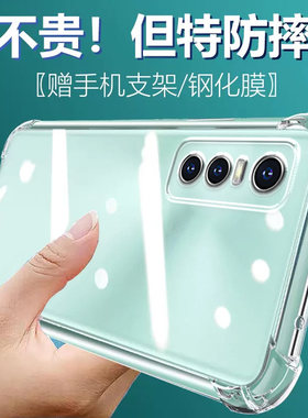 卢邦适用VIVO Y73S气囊防摔Y7s手机壳y71t新款Y70s透明y72保护套Y76S四角硅胶y75四角Y70t软Y77e男女简约T1版