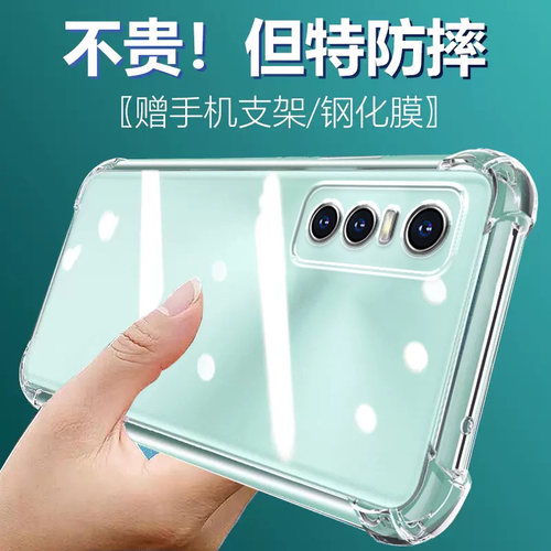 卢邦适用VIVO Y73S气囊防摔Y7s手机壳y71t新款Y70s透明y72保护套Y76S四角硅胶y75四角Y70t软Y77e男女简约T1版