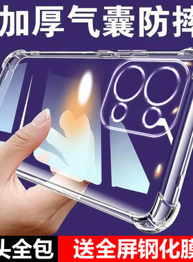 卢邦适用OPPO Reno13气囊防摔reno13pro手机壳CPH2689新PKM110硅胶保护套超薄软边透明四角加厚镜头全包男女