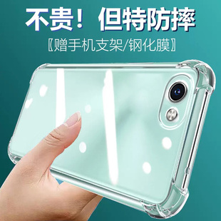 卢邦适用VIVO Y81T硅胶保护套透明全包超薄软边四角加厚镜头男女新款 个性 简约创 Y81气囊防摔手机壳Y81A